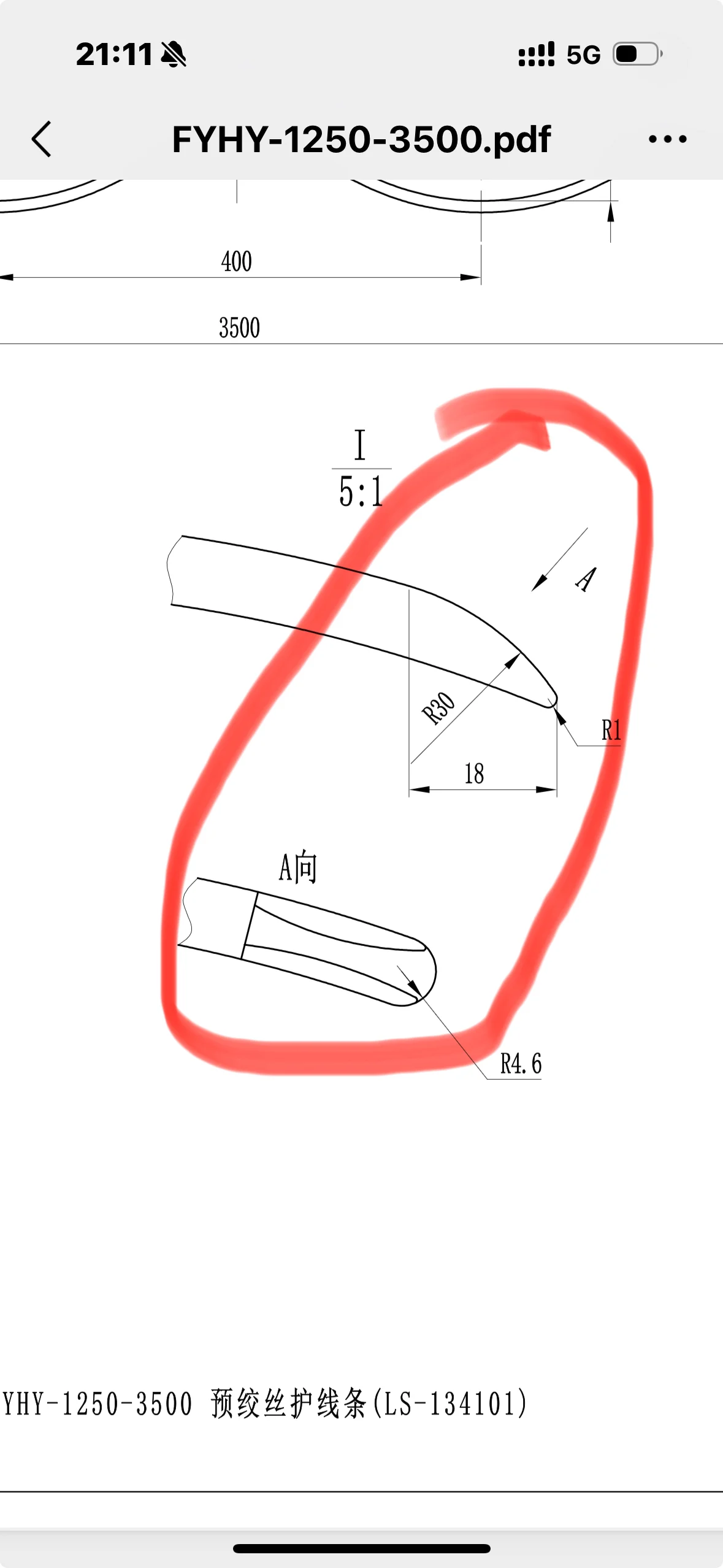 Duckbill Forming Machine Key Parameters
